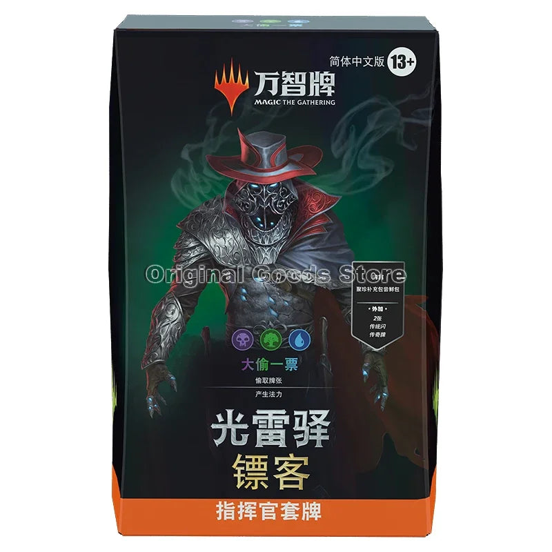 Original Magic The Gathering Outlaws of Thunder Junction Card Chinese OTJ Commander Deck Bundle Collection Trading Cards