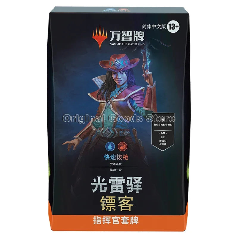 Original Magic The Gathering Outlaws of Thunder Junction Card Chinese OTJ Commander Deck Bundle Collection Trading Cards