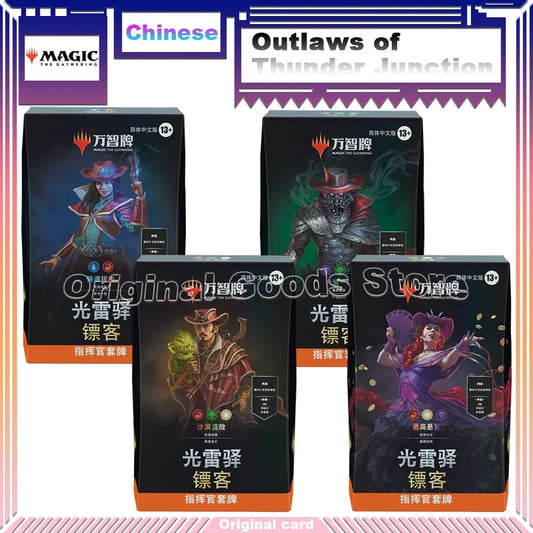 Original Magic The Gathering Outlaws of Thunder Junction Card Chinese OTJ Commander Deck Bundle Collection Trading Cards